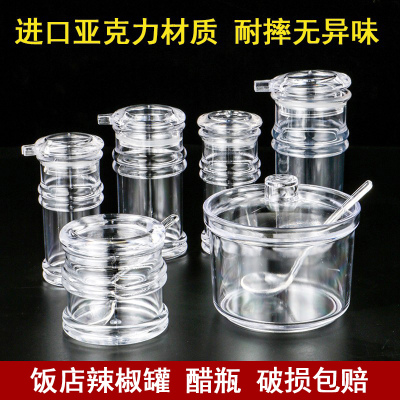 餐厅商用塑料带孔调味罐套装
