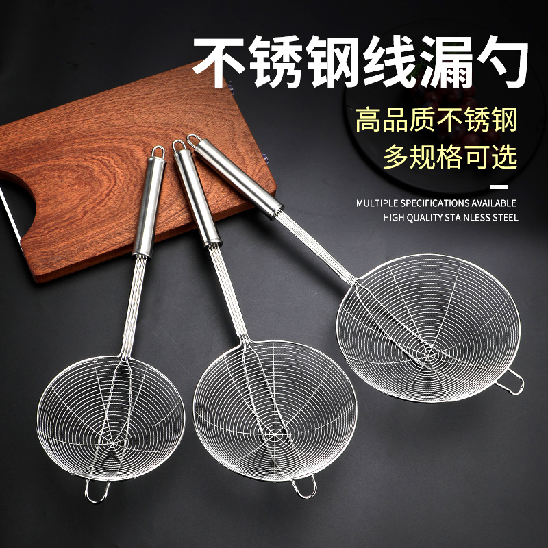 火锅大号笊篱不锈钢家用小漏网捞面饺子厨房油炸油勺过滤网筛漏勺