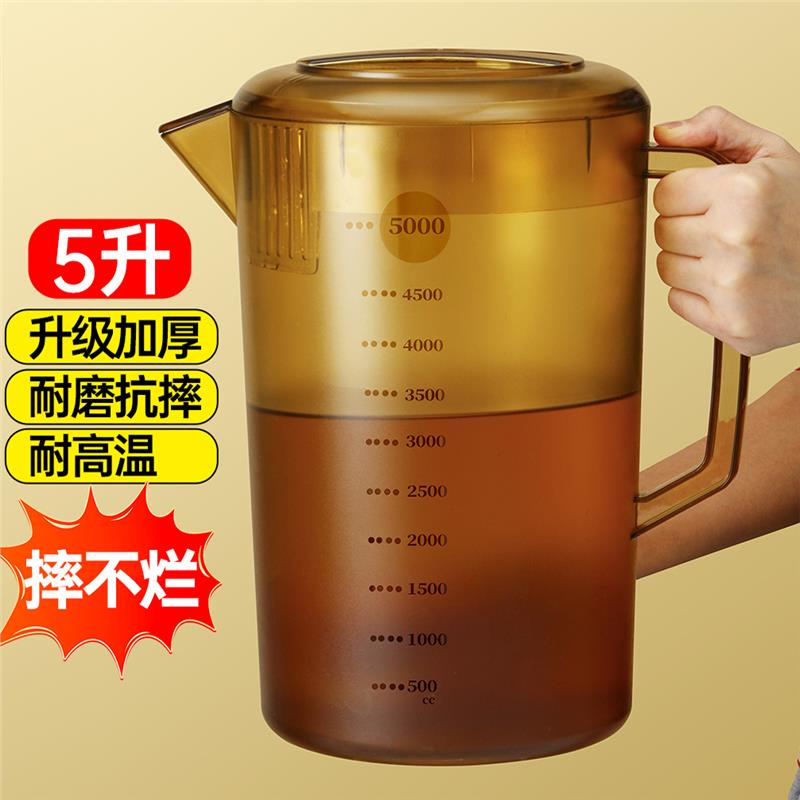 亚克力扎壶耐热泡茶冰水瓶茶色量杯超大容量5L奶茶店PC塑料冷水壶