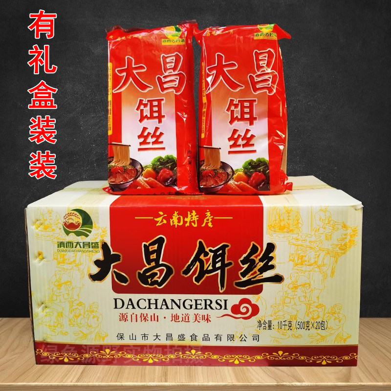 保山干饵丝大昌饵丝云南保山方便饵丝干粮早点非米粉米线500g,粮油调味/速食/干货/烘焙,特色方便粉丝/米线/粥汤速食,淘宝优惠券,粉丝福利购,淘宝优惠卷