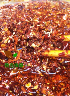 云南特产保山自制香辣油辣子油泼辣子凉拌菜辣椒油豆粉烧肉调料