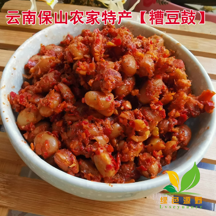 云南特产农家秘制糟豆鼓纳豆下饭菜半斤1瓶满3瓶包邮图片