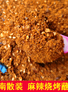 云南特产香辣五香辣椒粉辣椒面商用蘸料麻辣特辣烧烤干料散装