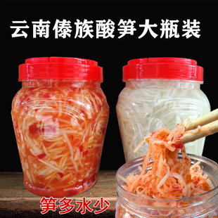 2斤云南德宏傣族风味施甸酸笋丝臭笋辣笋酸竹笋腌笋脆嫩笋