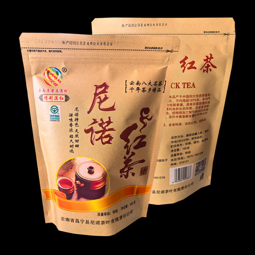 2025新茶云南保山昌宁尼诺红茶功工夫滇红茶叶大叶种特级袋装180g