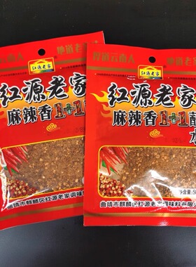云南辣椒面干碟蘸料香辣蘸水麻辣1十1云南特产特辣沾水五香辣椒粉