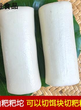 云南特产保山腾冲饵块饵丝大救驾新鲜真空包装酱粑粑施甸粑粑丝