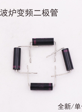 适用于美的格兰仕微波炉变频高压二极管CL08-08通用RG201/TG3508