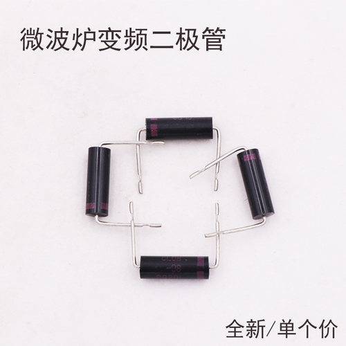 微波炉变频高压二极管CL08-08