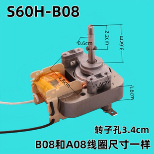空气炸锅风扇配件单相异步罩极高速风扇电机S60H A08粗短轴AC220V