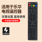 适用ROWA乐华液晶电视遥控器32X600 43L35拉丝 32L31 43X600 32L1