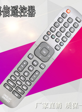 适用于海信液晶电视机遥控器CN2E27 CN2L27 LED32EC200 43EC200