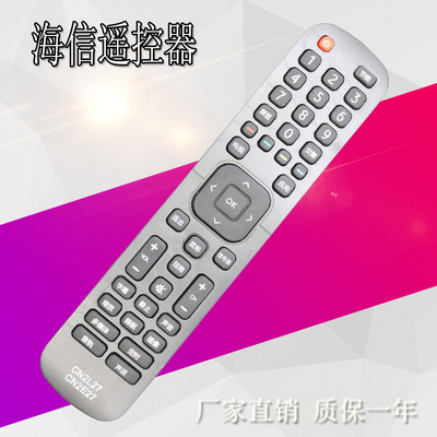 海信液晶电视机遥控器CN2E27
