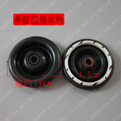 甩干桶皮碗配件脱水机水封密封圈