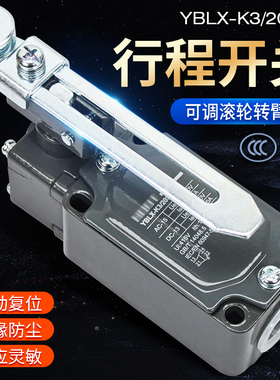正泰行程开关YBLX-K3/20S/T微动限位开关可调滚轮转臂式1开1闭