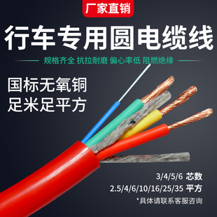 起重机天车行车国标圆电缆线铜芯带钢丝YCFF吸盘卷筒控制电线专用