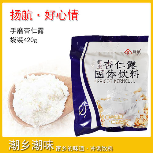 杏仁露扬航杏仁粉冲泡即食早餐