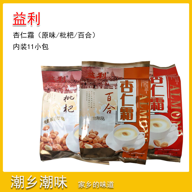 代餐杏仁霜益利營養早餐