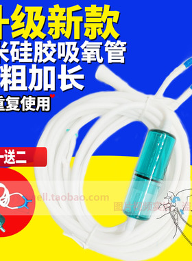硅胶吸氧管双鼻塞加长鼻吸管氧气机吸氧机耳麦管鱼跃制氧机配件