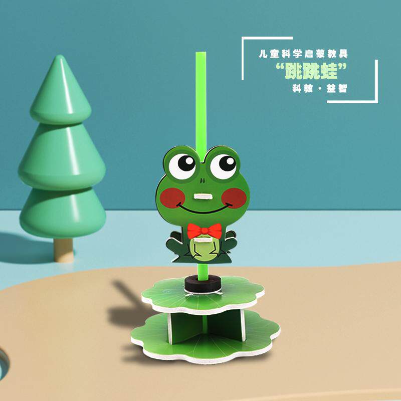 儿童益智拼装玩具科学实验器材