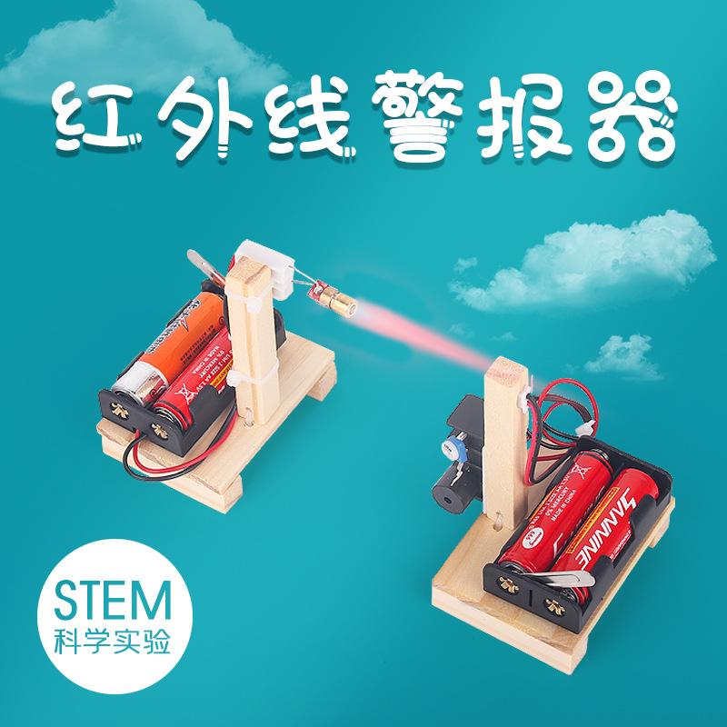 科技小制作红外线报警器