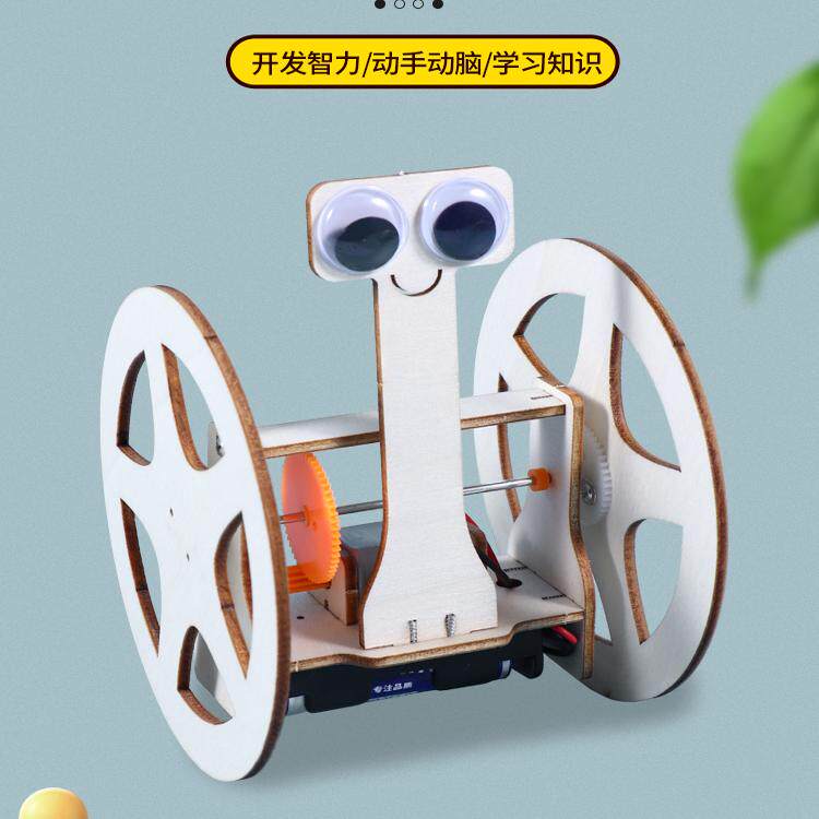 电动平衡车机器人科学实验器材