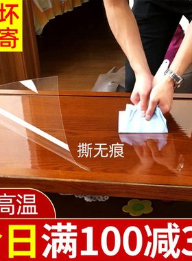 家具贴膜透明保护膜餐桌耐高温大理石桌面钢化玻璃茶几实木桌子膜