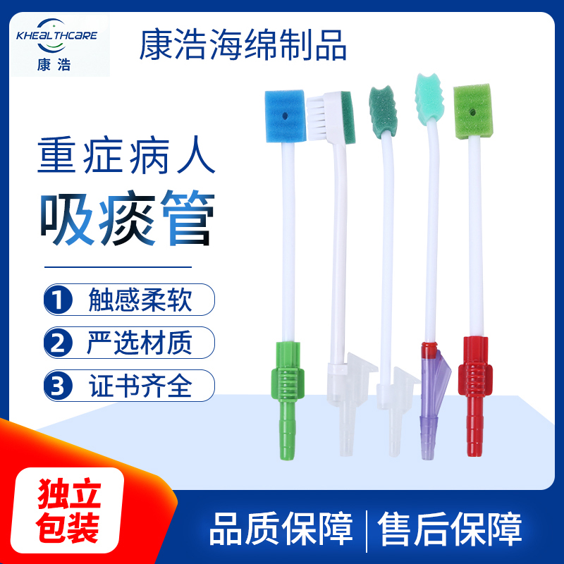 一次性吸痰管老年人口腔清潔棒護理海綿棒牽引式牙刷獨立包裝
