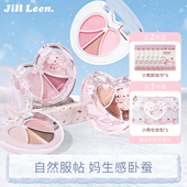 JILLLEEN天使小熊四色卧蚕眼影盘大地色阴影提亮自然立体低饱和女