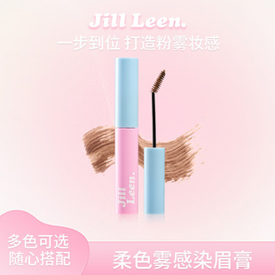 JILL LEEN染眉膏自然持久防水持妆不易脱色新手学生眉粉眉毛雨衣