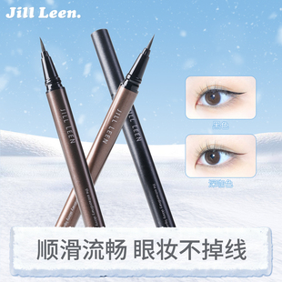 精细笔头JILL 流畅速干抗晕不掉渣新手好画 LEEN炫色眼线液笔防水