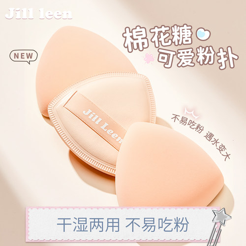 JILLLEEN棉花糖粉扑美妆蛋