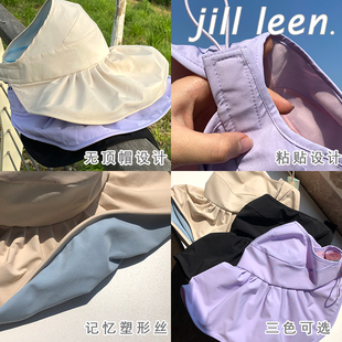 大帽檐防紫外线空顶太阳帽女 遮太阳遮脸脖子 JILL LEEN防晒帽夏季