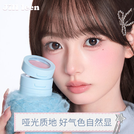 JILL LEEN肉粉腮红蜜桃粉珠光带闪哑光防水 奶油橘提亮肤色彩妆女