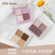JILLLEEN新迷你四色眼影盘便携大地色珠光闪粉哑光日常新手彩妆女