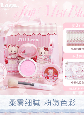 JILLLEEN草莓小熊新版单色柔雾腮红盘高光修容哑光提亮膨胀学生女
