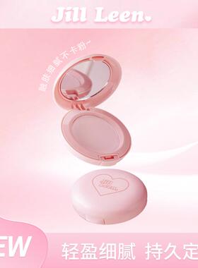 JILL LEEN柔雾粉饼散粉定妆粉女蜜粉持久哑光油皮遮瑕提亮肤色