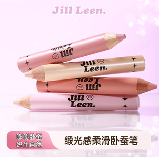 JILL LEEN柔滑妈生感卧蚕笔大眼提亮哑光不易晕染眼线液新手学生