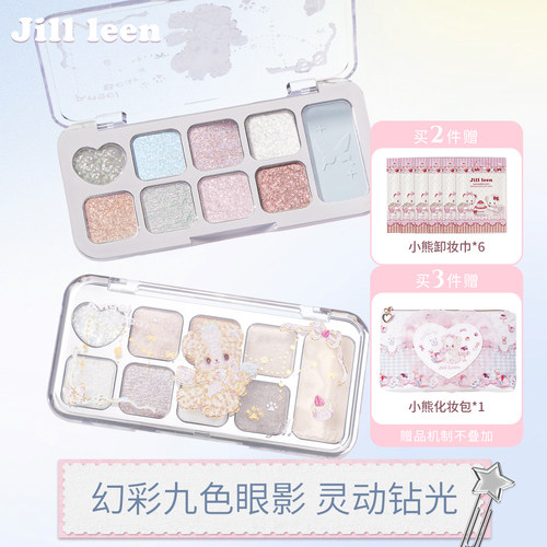 JILLLEEN2025新款9色眼影盘