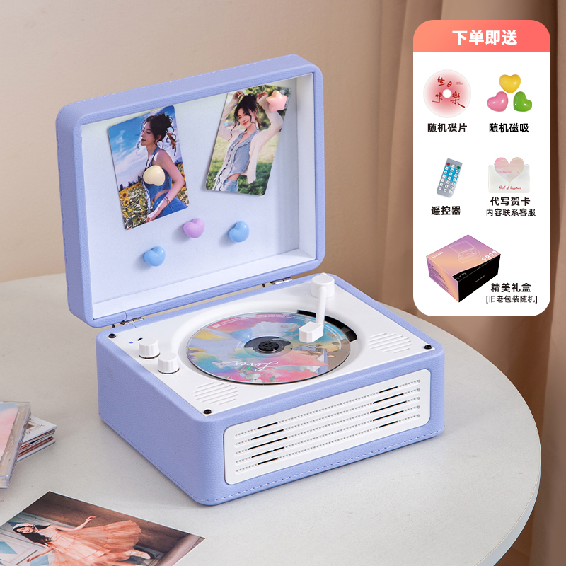 复古专辑CD播放器蓝牙一体式音箱
