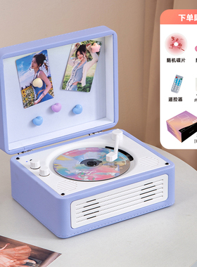 复古cd机便捷式蓝牙音响播放器专辑光碟黑胶唱片机一体播放器便携