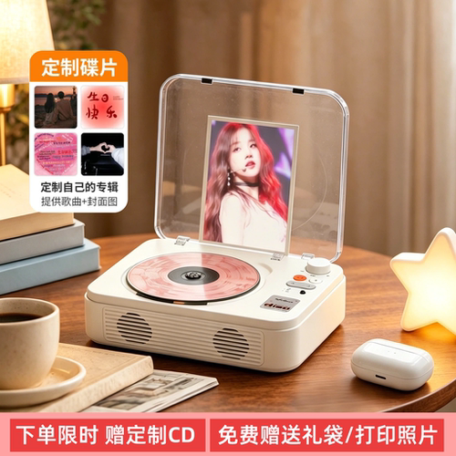 复古CD机专辑碟片光盘播放器音箱