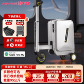 爱尔威SE3SX伸缩20寸电动行李箱Airwheel骑行旅行可登机智能箱子
