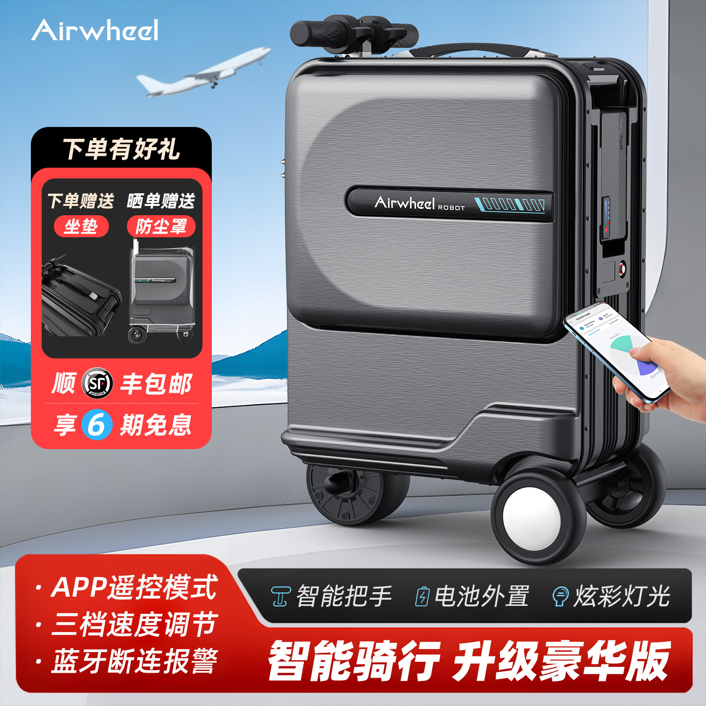 学生智能旅行箱女骑行拉杆登机箱图片