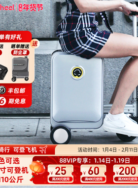 Airwheel爱尔威SE3S伸缩20寸电动行李箱骑行旅行可登机智能行李箱