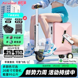 爱尔威SE3SX伸缩20寸电动行李箱Airwheel骑行旅行可登机智能箱子