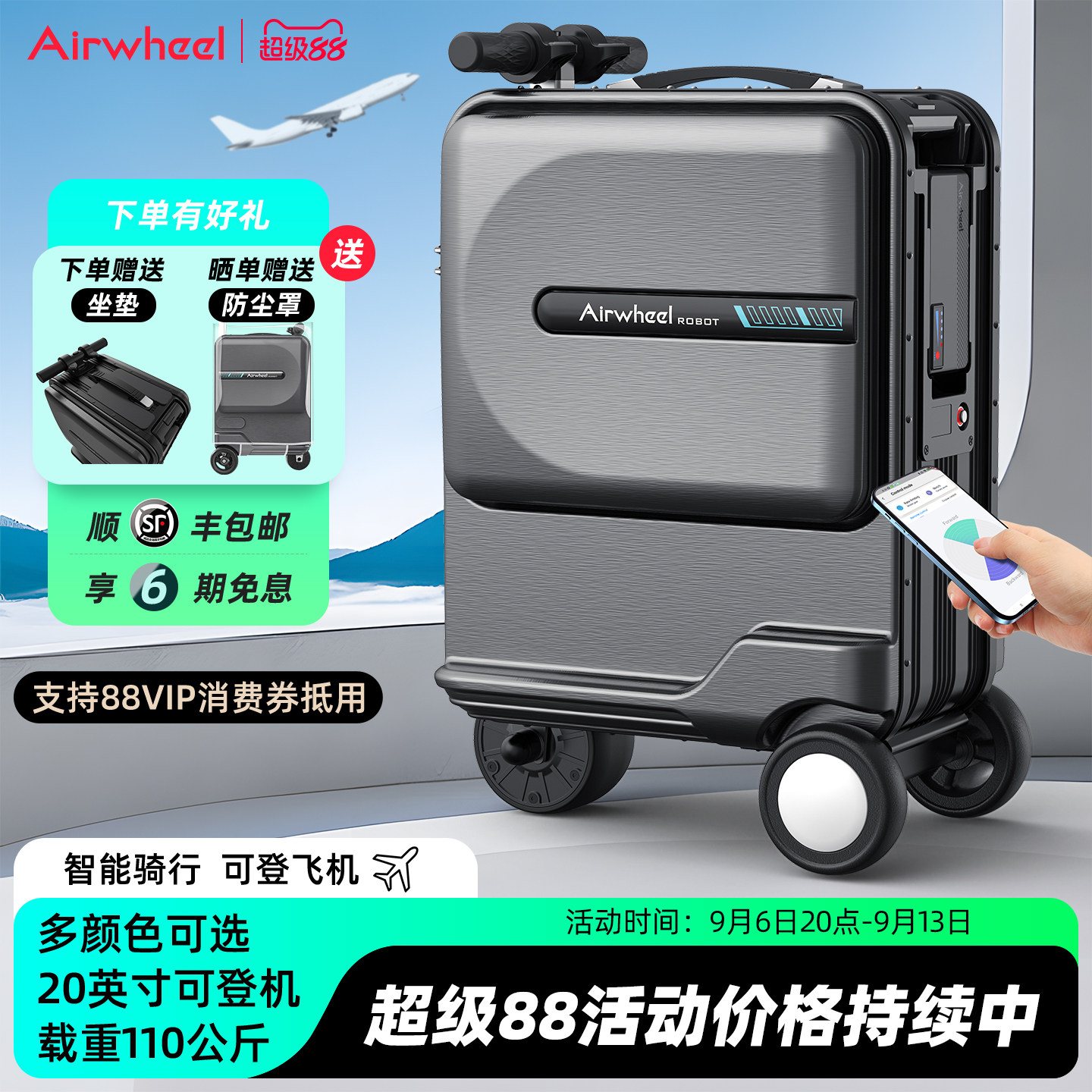 学生智能旅行箱女骑行拉杆登机箱图片