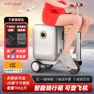 愛爾威SE3S豪華版 可伸縮騎行桿SE3T電動滑板車騎行旅行登機箱智能