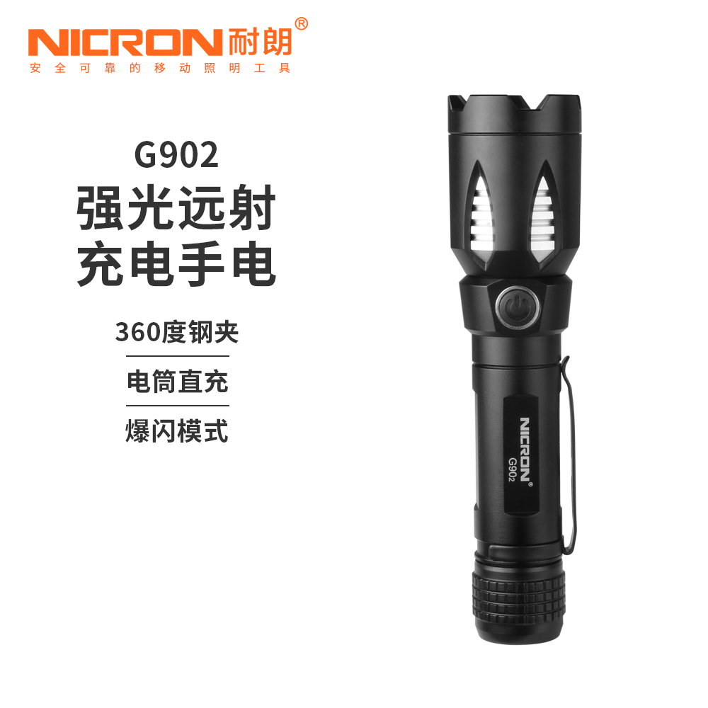 便携带夹子强光手电筒