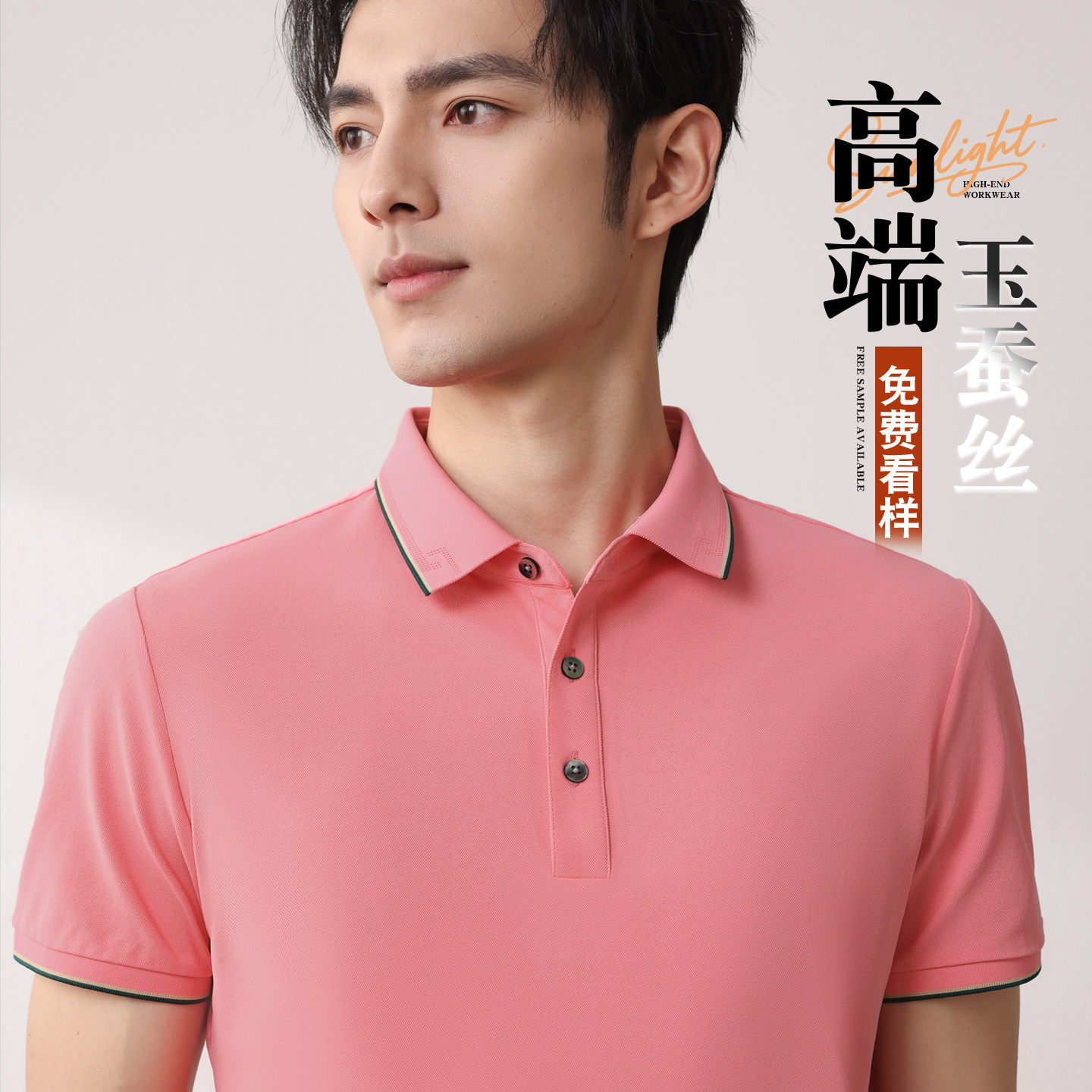 吉利银河工作服定制夏季汽车4S店图片